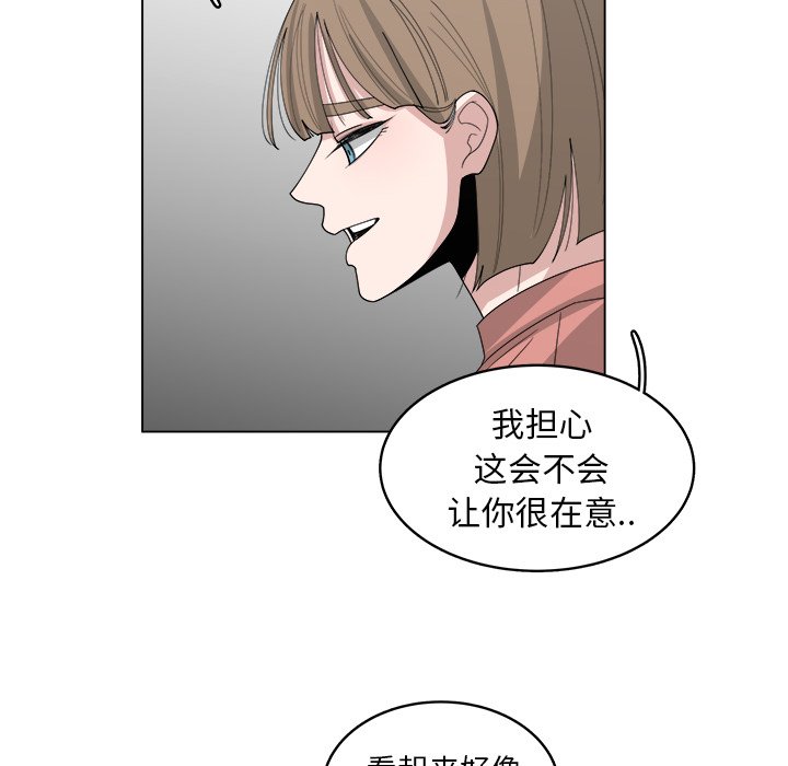 第40話 - 第50张