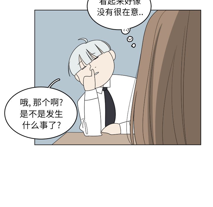 第40話 - 第51张