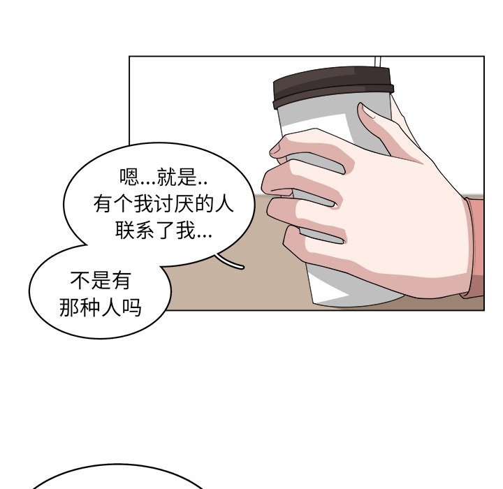 第40話 - 第52张