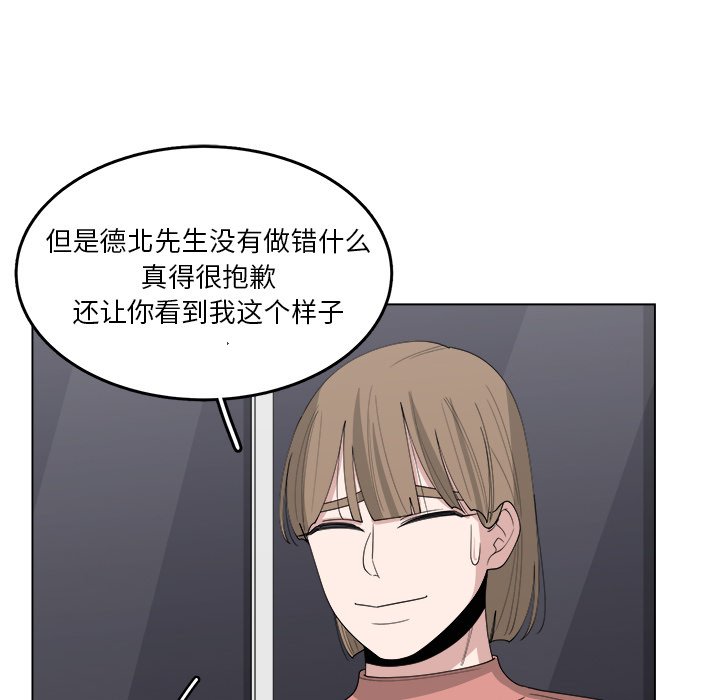 第40話 - 第54张