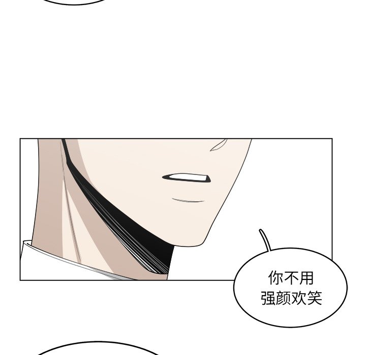 第40話 - 第56张