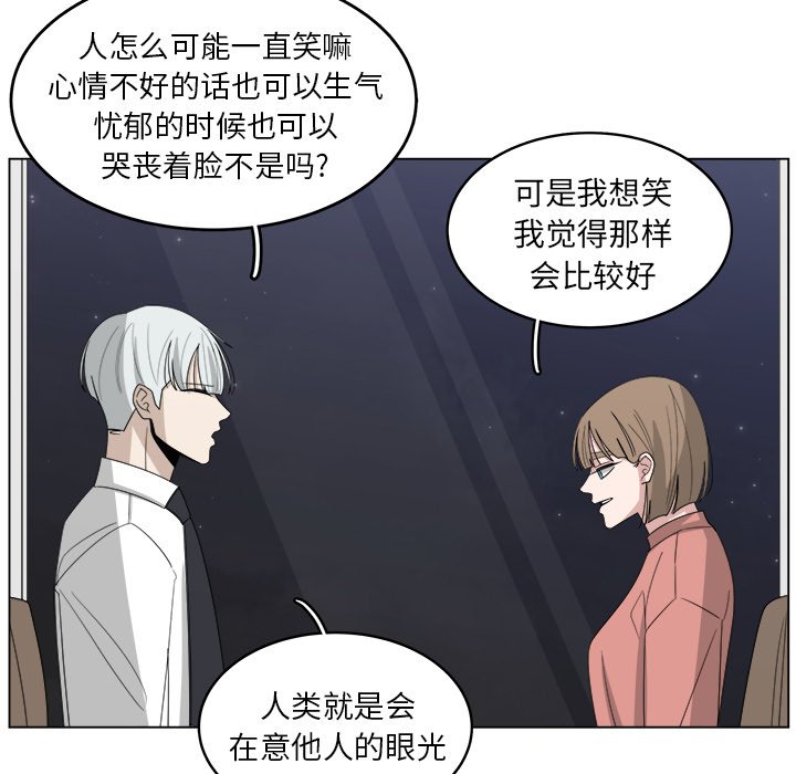 第40話 - 第57张