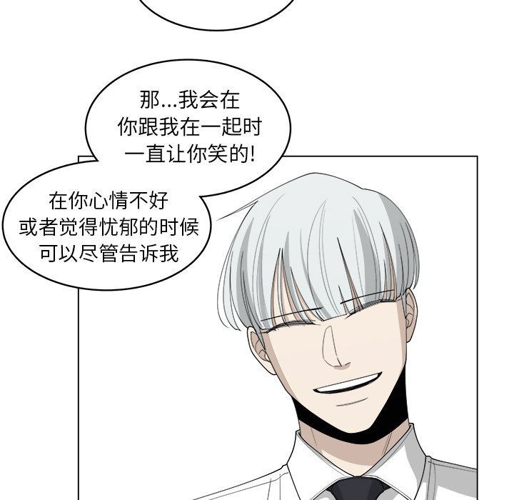第40話 - 第58张