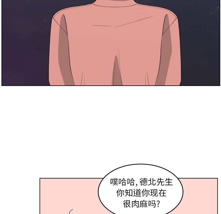 第40話 - 第60张