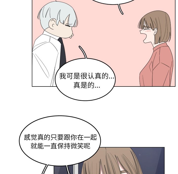 第40話 - 第61张
