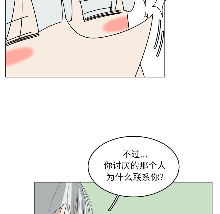 第40話 - 第63张