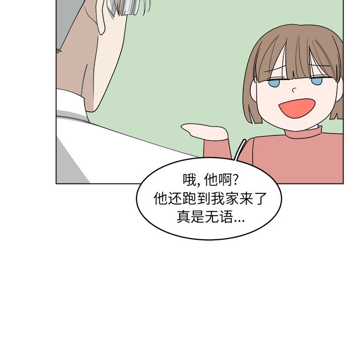 第40話 - 第64张