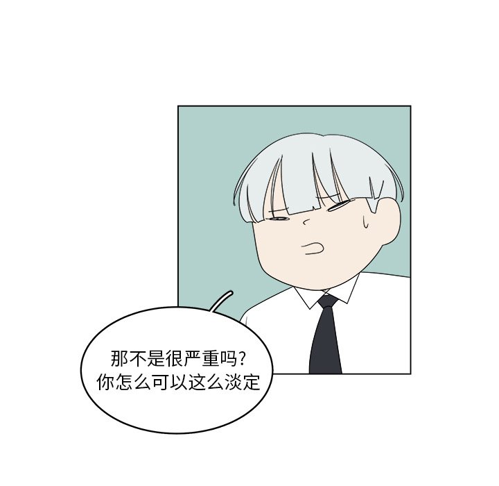 第40話 - 第65张