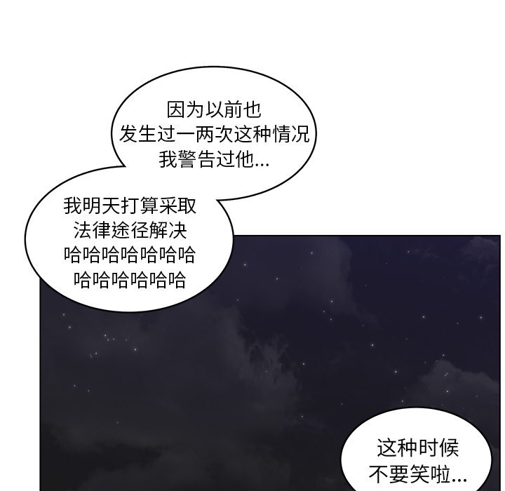 第40話 - 第66张