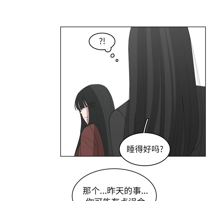 第40話 - 第70张
