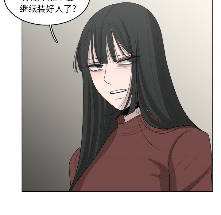 第40話 - 第73张