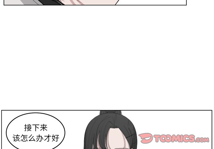 第41話 - 第1张