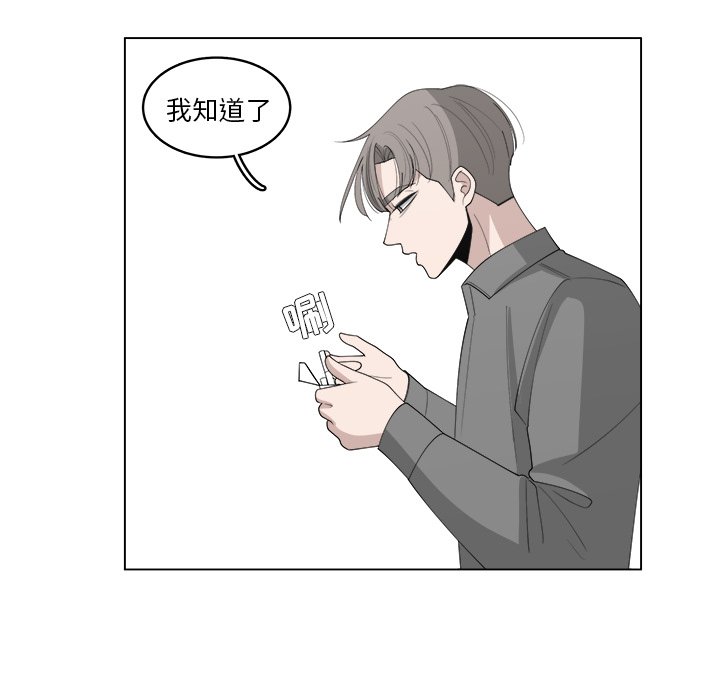 第41話 - 第10张