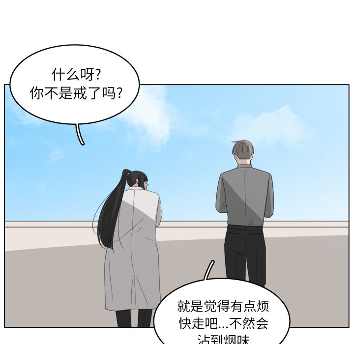 第41話 - 第11张