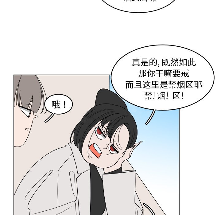 第41話 - 第12张
