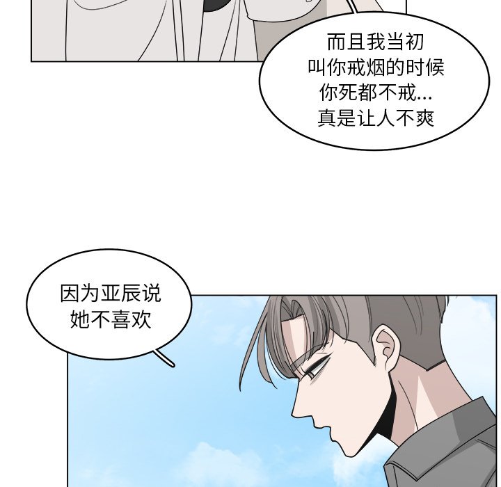 第41話 - 第13张