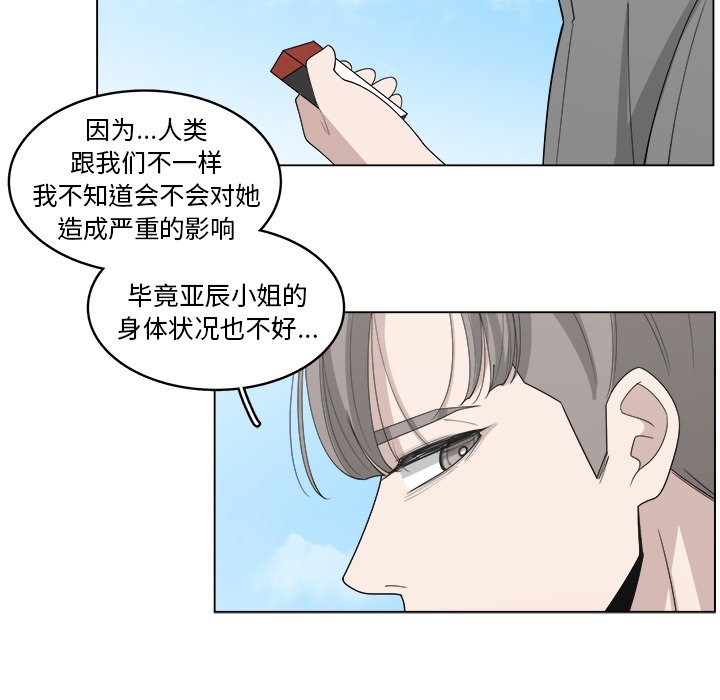 第41話 - 第14张