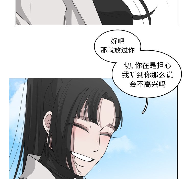 第41話 - 第16张