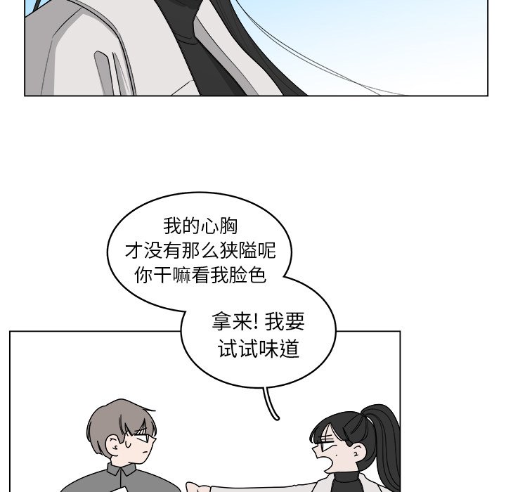 第41話 - 第17张