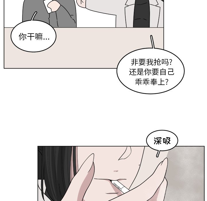 第41話 - 第18张