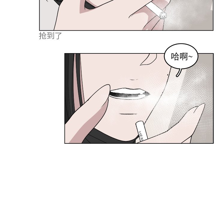 第41話 - 第19张