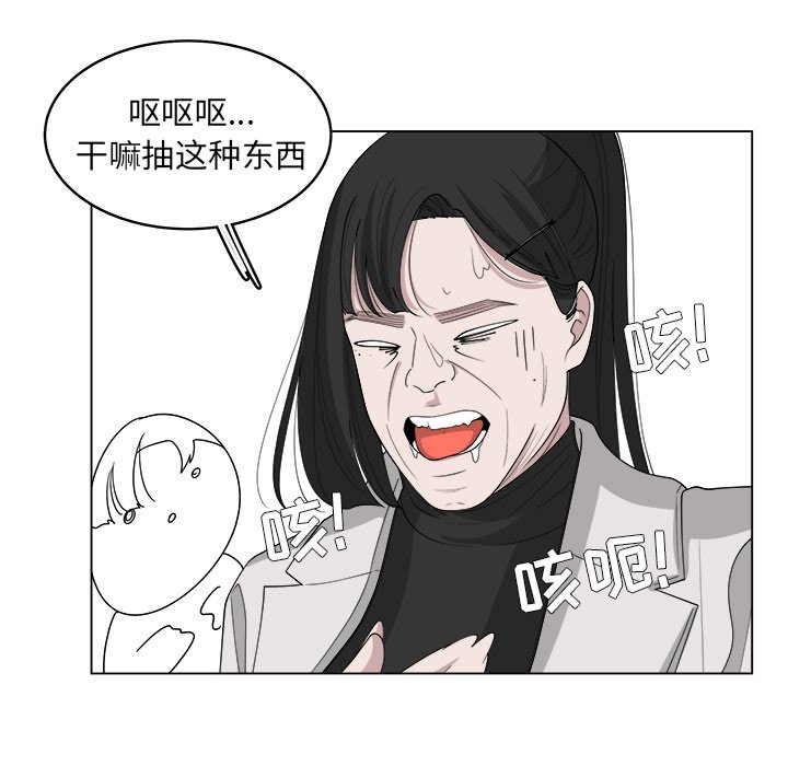 第41話 - 第20张