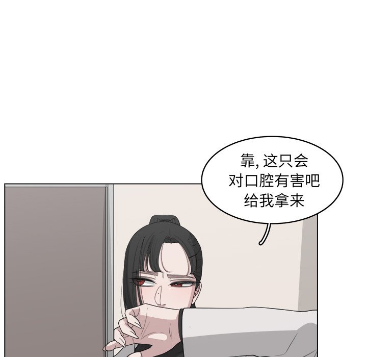 第41話 - 第21张