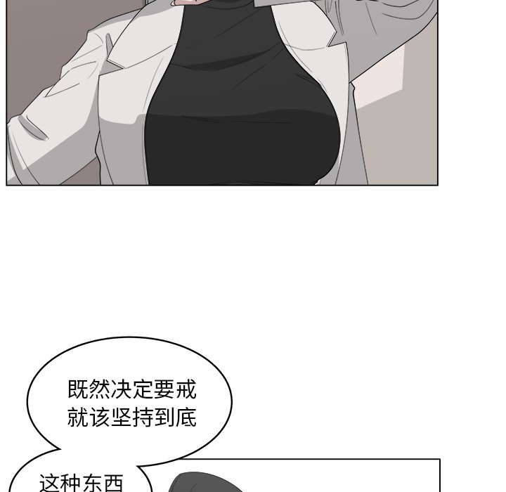 第41話 - 第22张