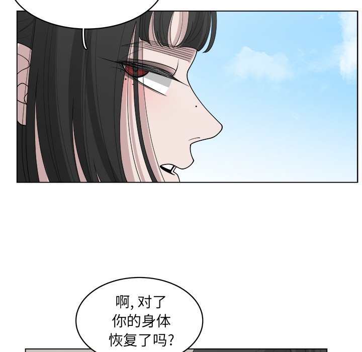 第41話 - 第24张