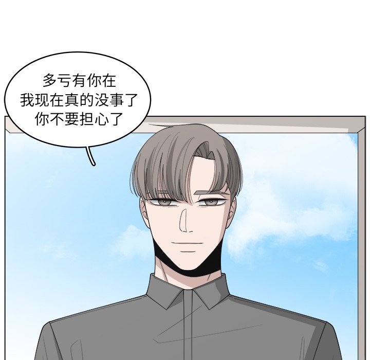 第41話 - 第26张