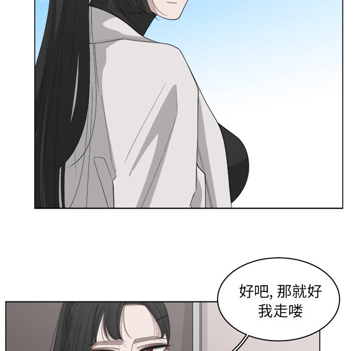 第41話 - 第28张