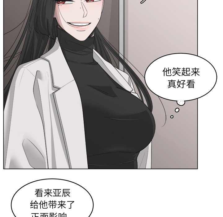 第41話 - 第29张
