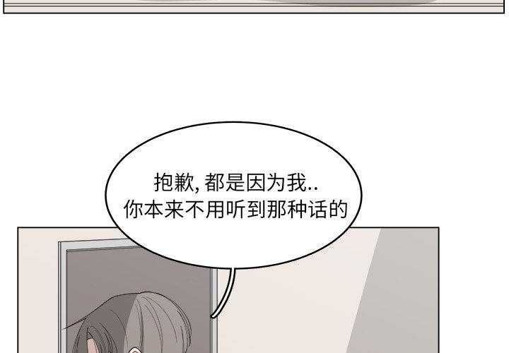 第41話 - 第3张