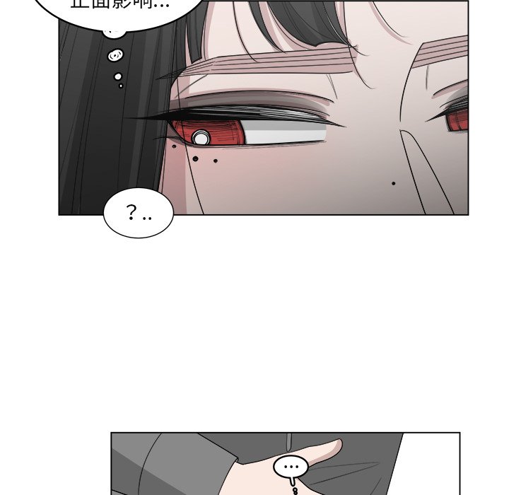 第41話 - 第30张