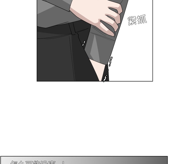 第41話 - 第31张