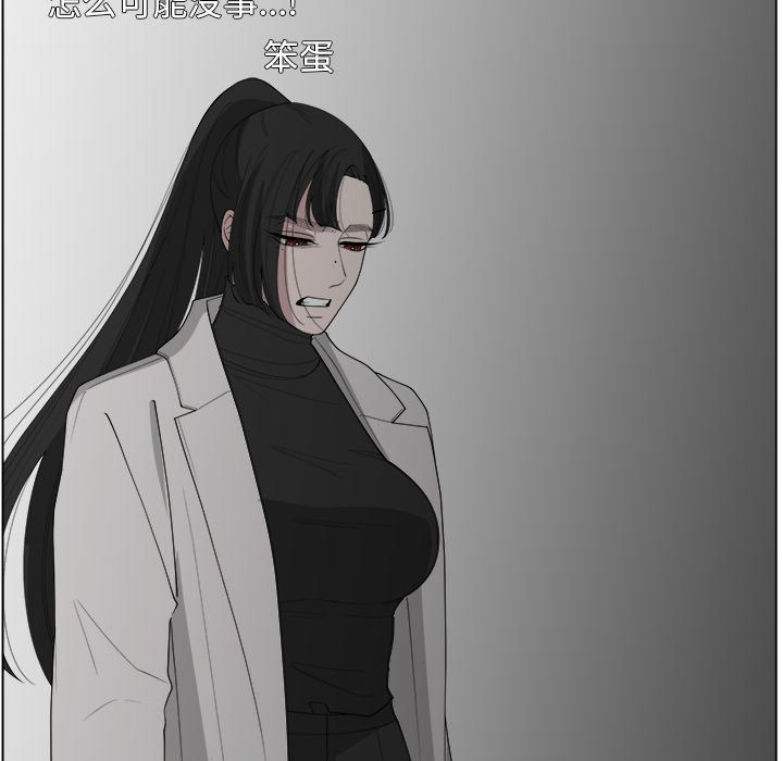 第41話 - 第32张