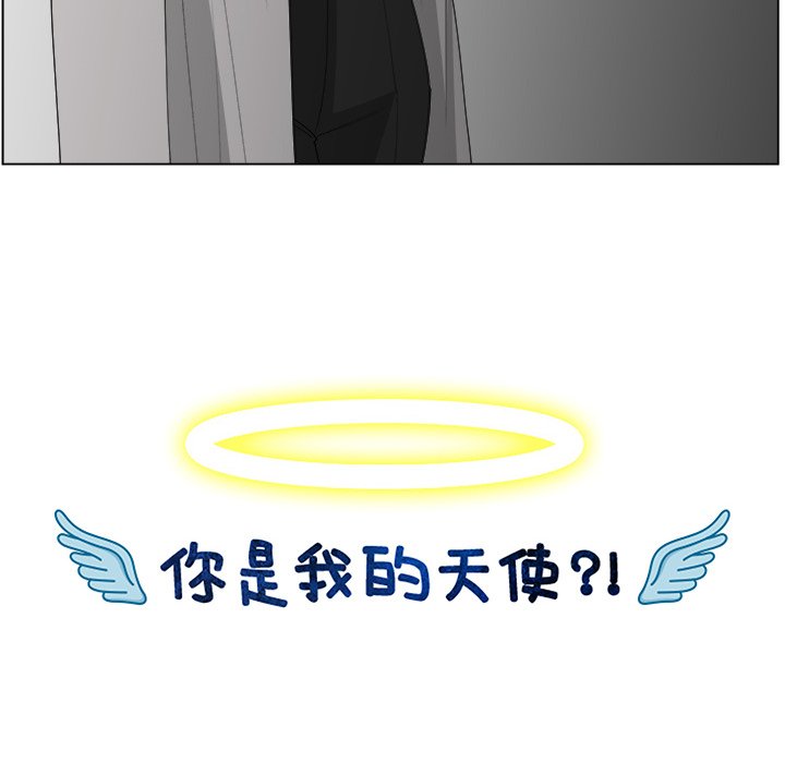 第41話 - 第33张
