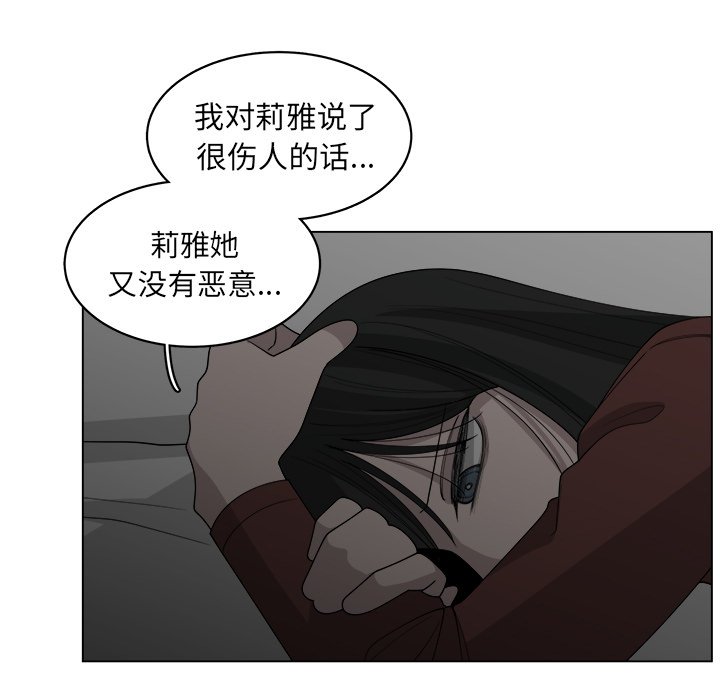 第41話 - 第34张