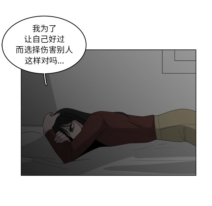 第41話 - 第35张
