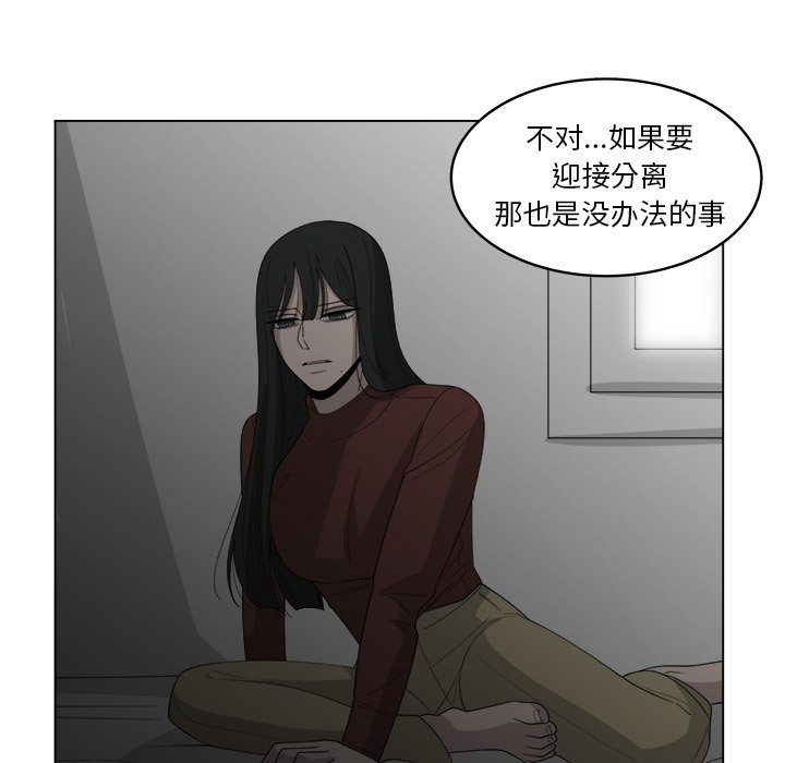 第41話 - 第36张