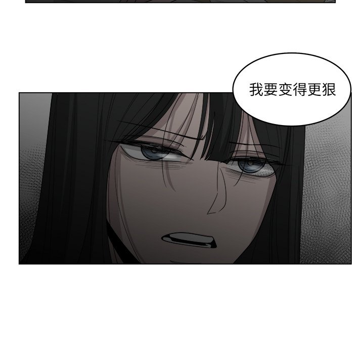 第41話 - 第37张