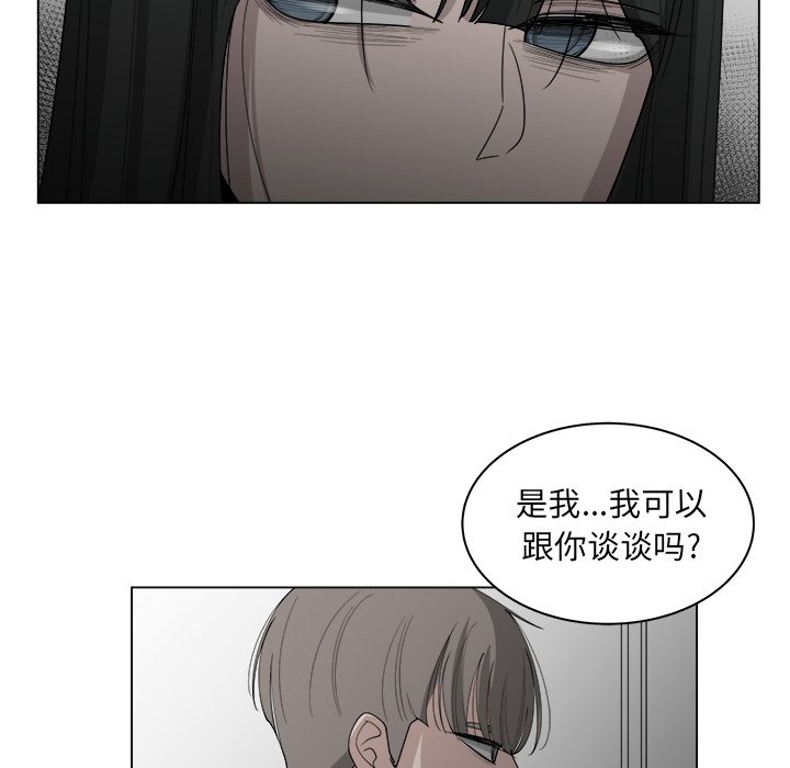 第41話 - 第39张