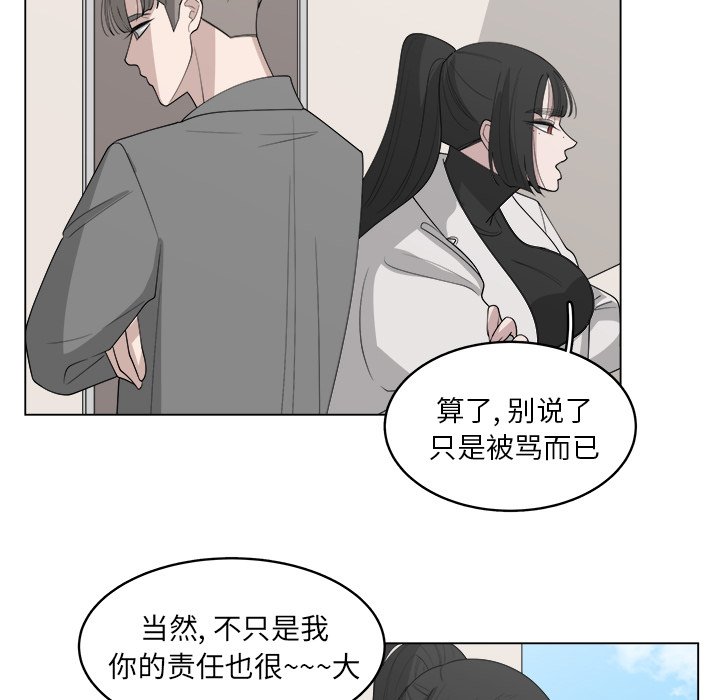 第41話 - 第4张
