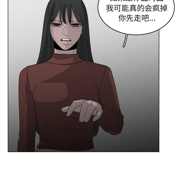 第41話 - 第44张
