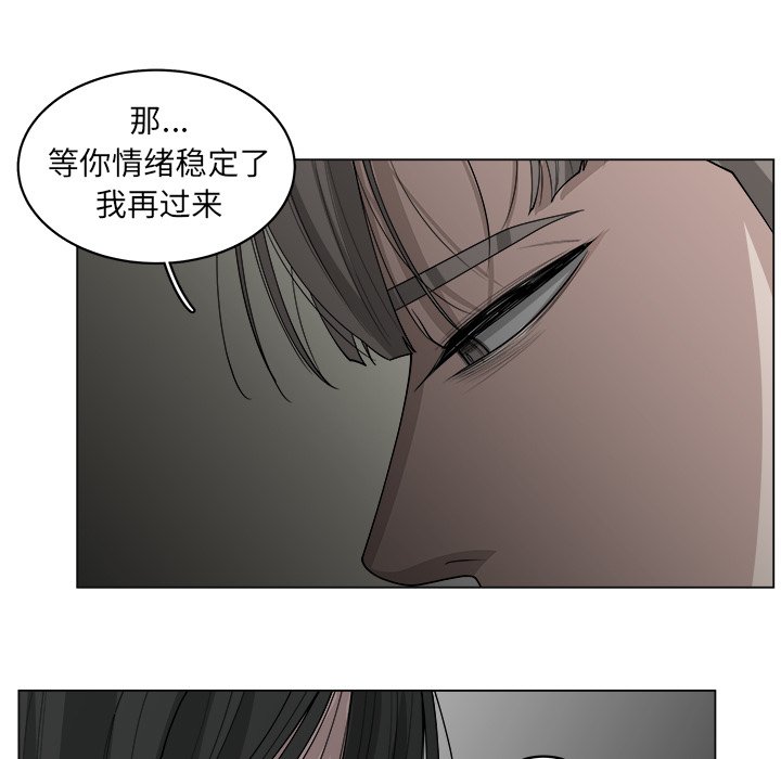 第41話 - 第47张