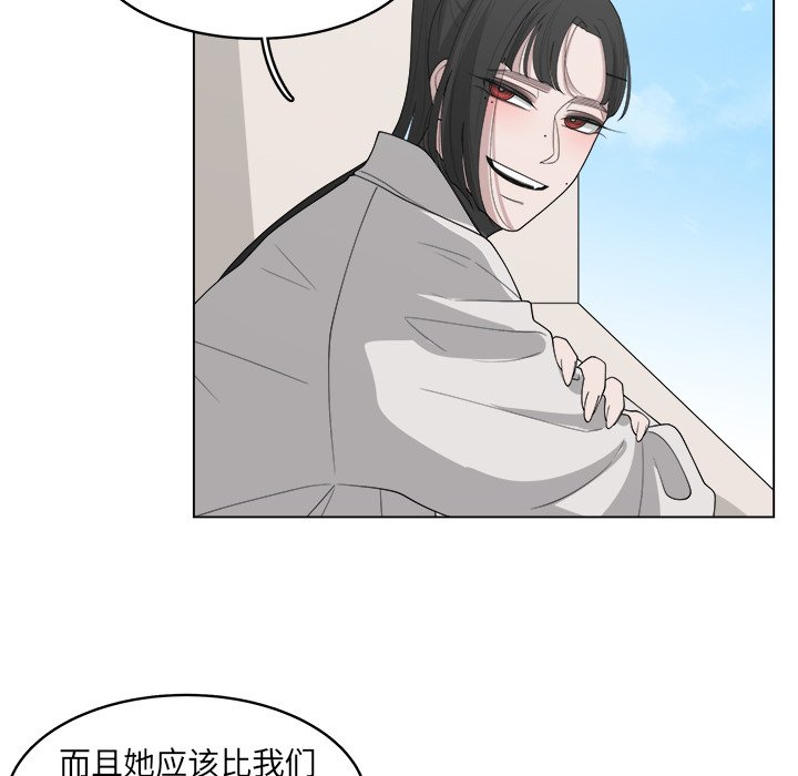第41話 - 第5张