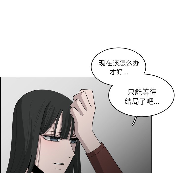 第41話 - 第51张