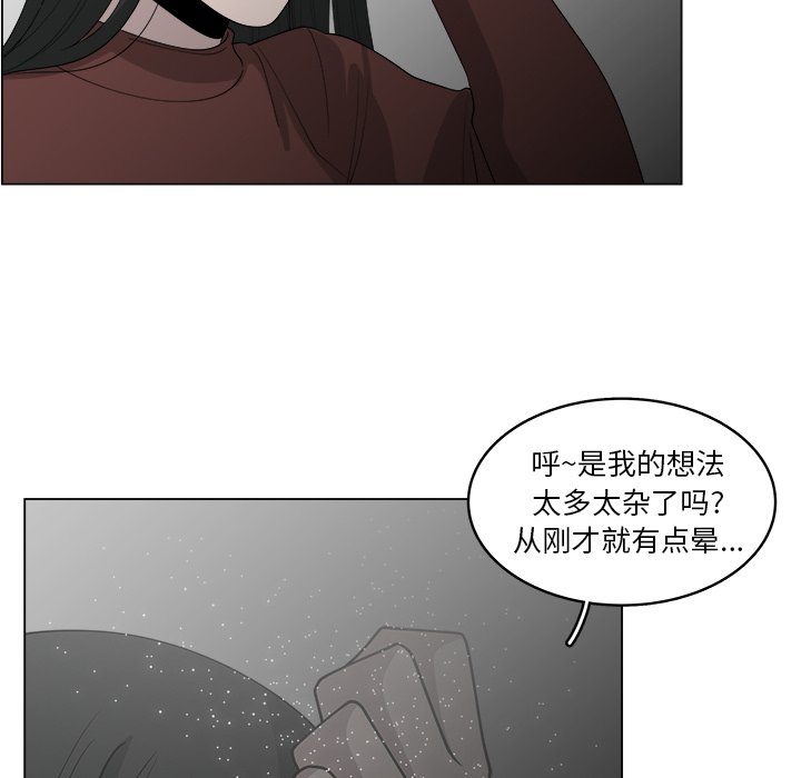 第41話 - 第52张