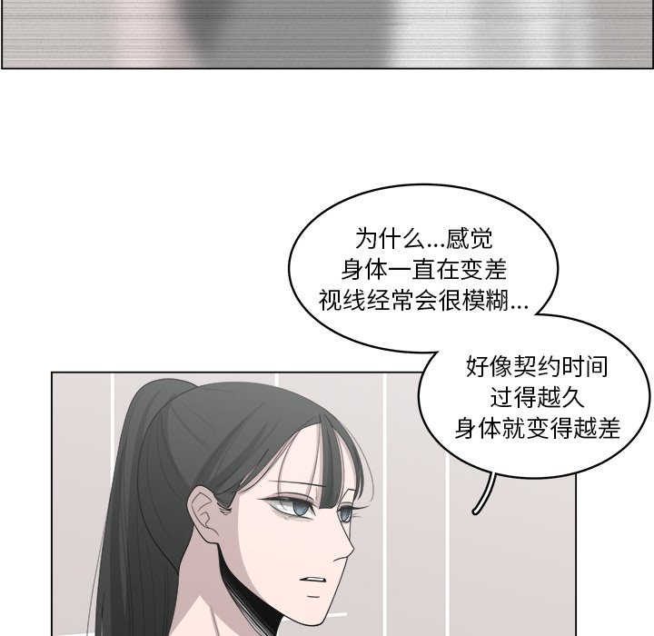 第41話 - 第58张