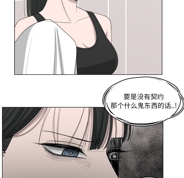 第41話 - 第59张